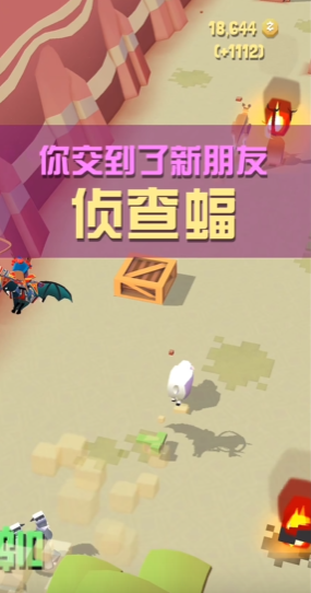 疯狂动物园新隐藏动物侦查蝙蝠如何出现