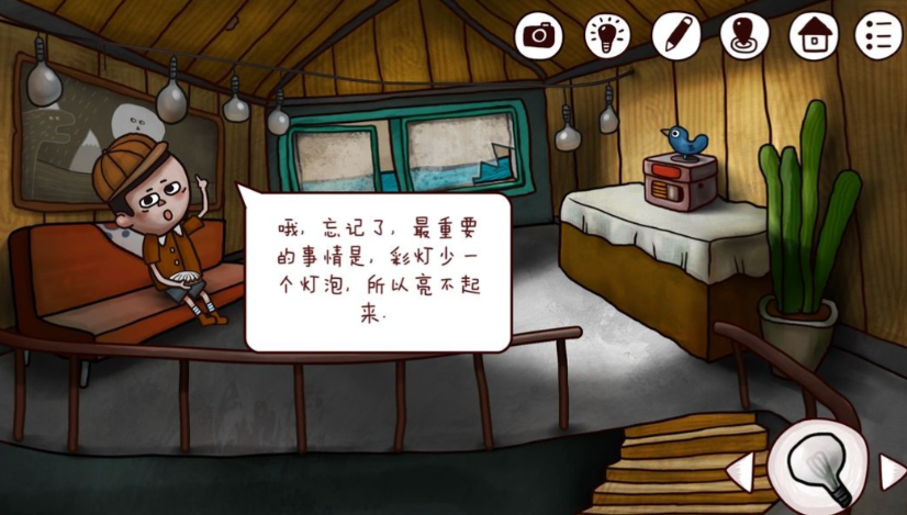 迷失岛2灯泡在怎么获得 迷失岛2灯泡在怎么获得