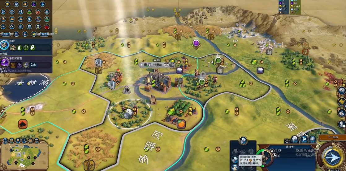 文明6要叛乱了怎么办 文明6要叛乱了怎么办