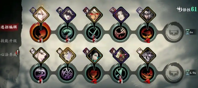 影之刃三炽刃怎么带技能