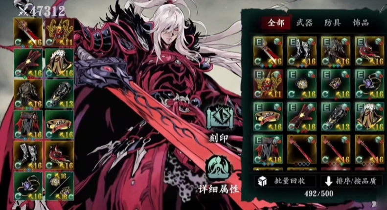 影之刃三炽刃怎么带技能 影之刃三炽刃怎么带技能