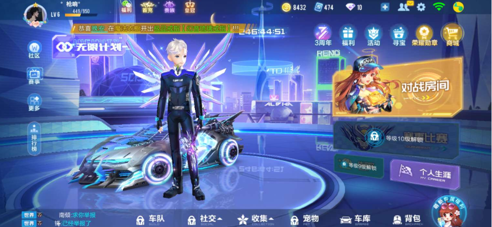 qq飞车手游技巧训练在哪玩