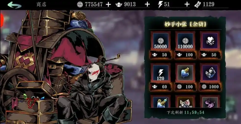 影之刃3小张商店要买什么