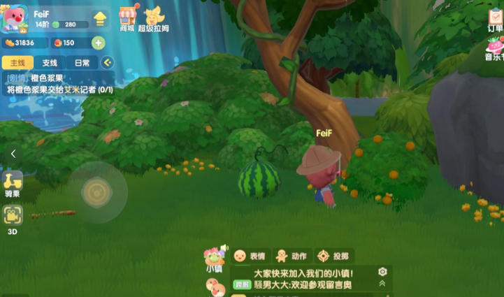 摩尔庄园怎么收获果实 摩尔庄园怎么收获果实