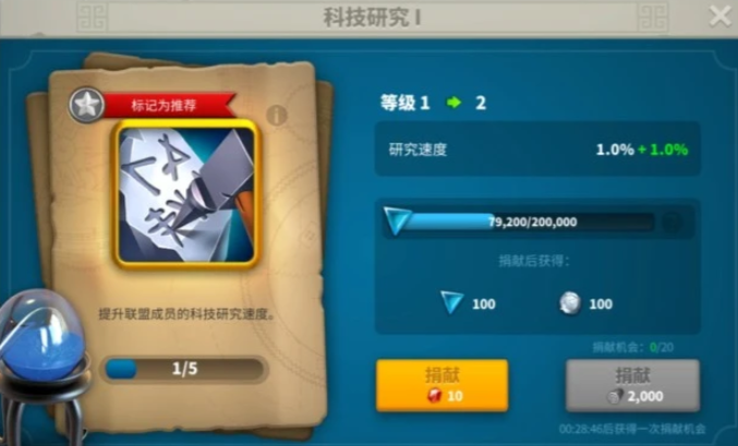 万国觉醒战斗力怎么提升快 万国觉醒战斗力怎么提升快