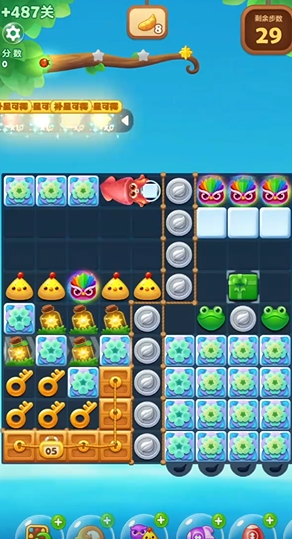 开心消消乐隐藏关487关怎么过