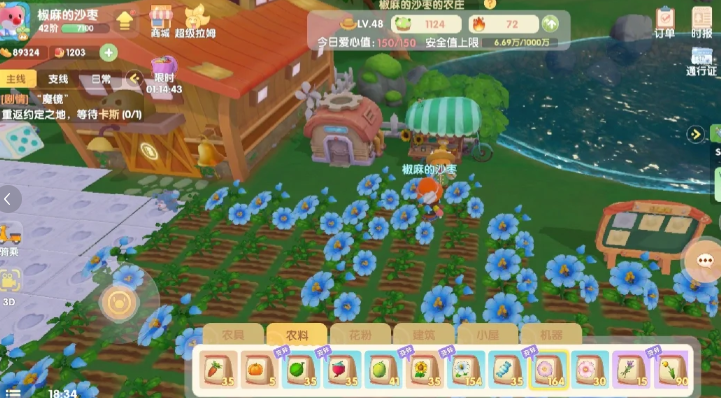 摩尔庄园怎么获取百合花 摩尔庄园怎么获取百合花