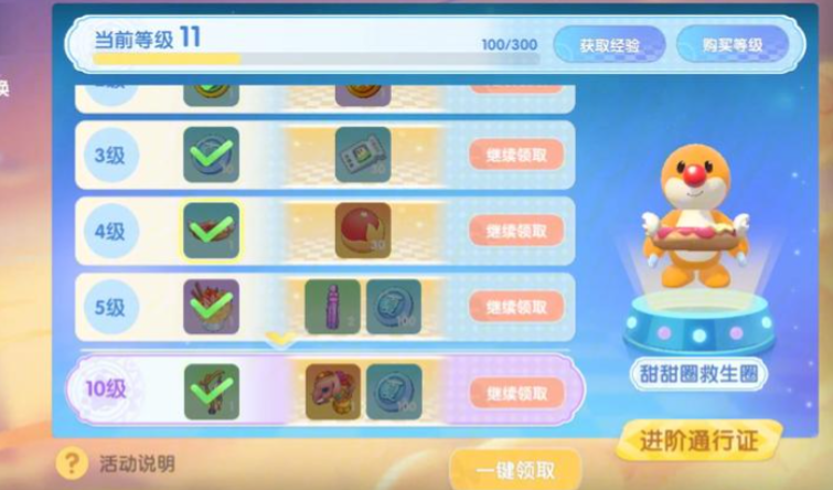 摩尔庄园冲浪套装怎么获得 摩尔庄园冲浪套装怎么获得