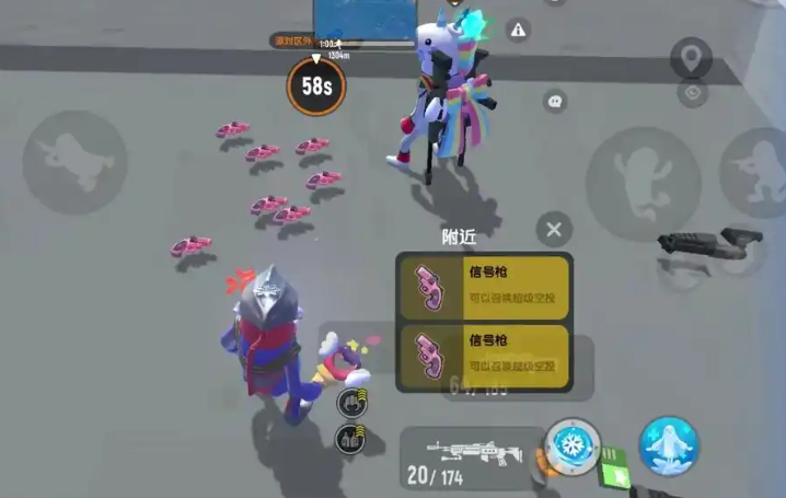 香肠派对哪里刷信号枪