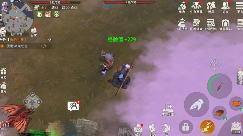 冰原守卫者熟练度怎么刷