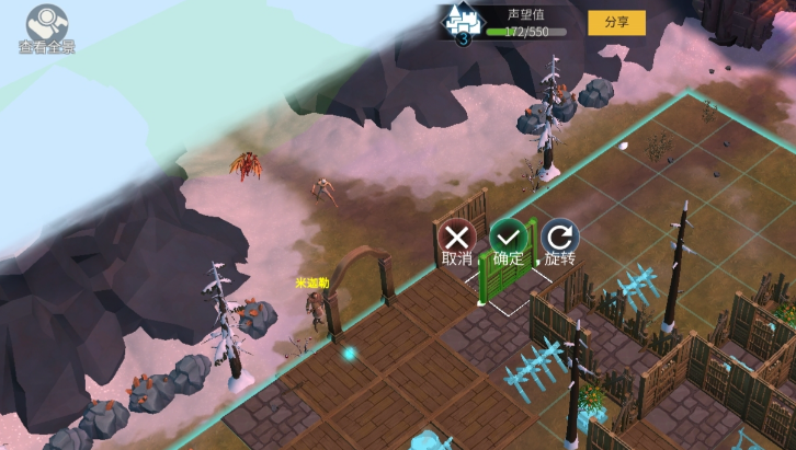 冰原守卫者熟练度怎么刷