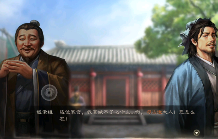 三国志战略版用什么寻访比较好 三国志战略版用什么寻访比较好