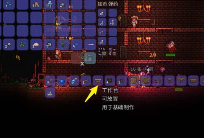 泰拉瑞亚炉子怎么用 泰拉瑞亚炉子怎么用