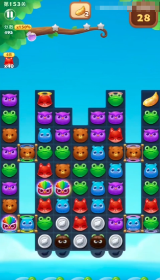 开心消消乐怎么过关153