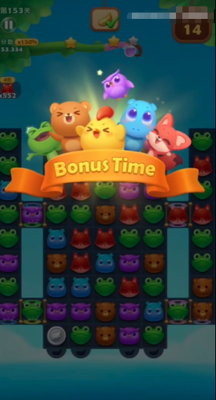 开心消消乐怎么过关153