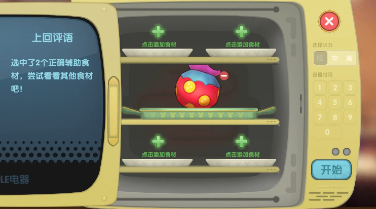 摩尔庄园果冻花咖喱饭怎么解锁