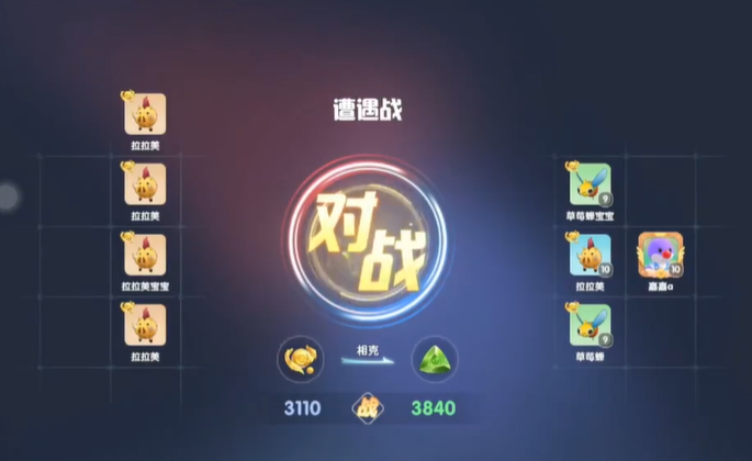 摩尔庄园宠物怎么战斗