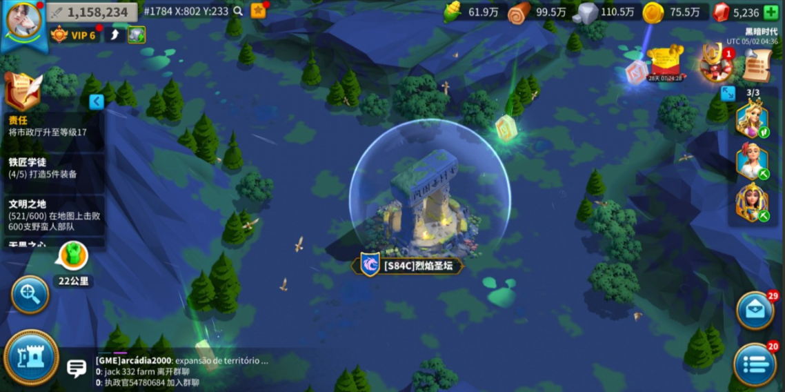 万国觉醒的圣坛怎么占领