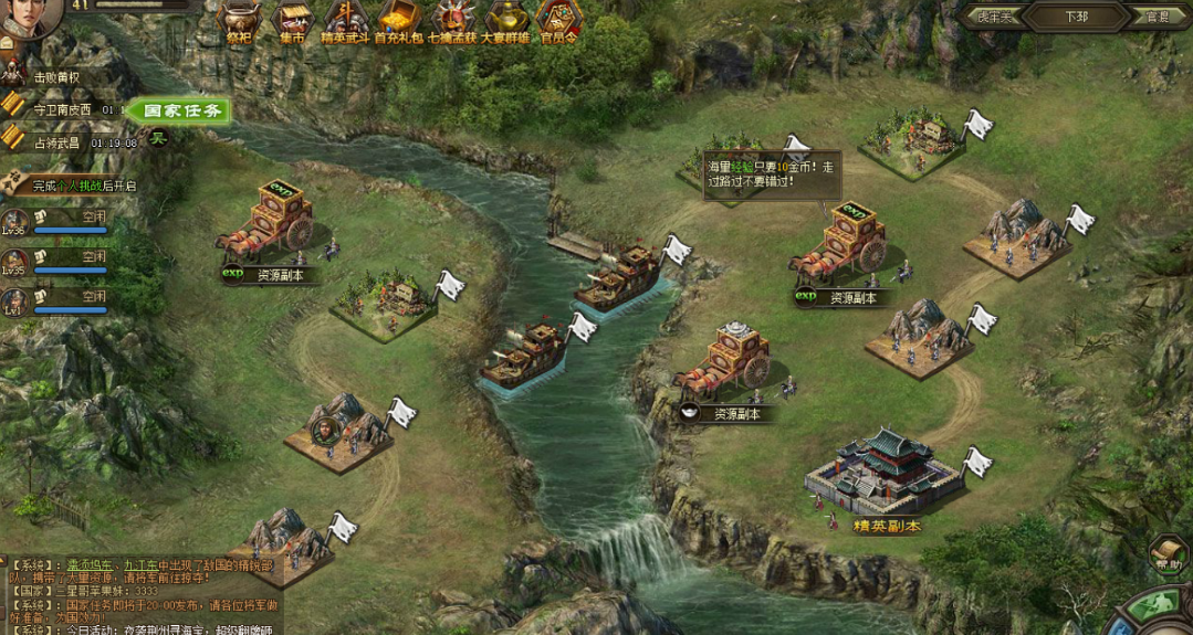 攻城掠地武将凌弱怎么来的