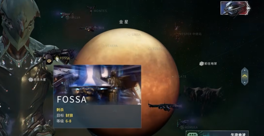 星际战甲新手开荒武器选择什么 星际战甲新手开荒武器选择什么