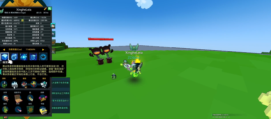 宝藏世界前期职业选择哪个 宝藏世界前期职业选择哪个