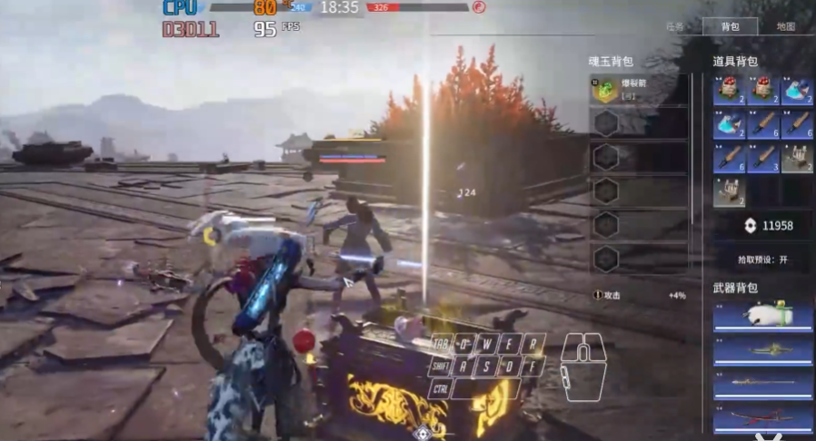 永劫无间英雄技能怎么用