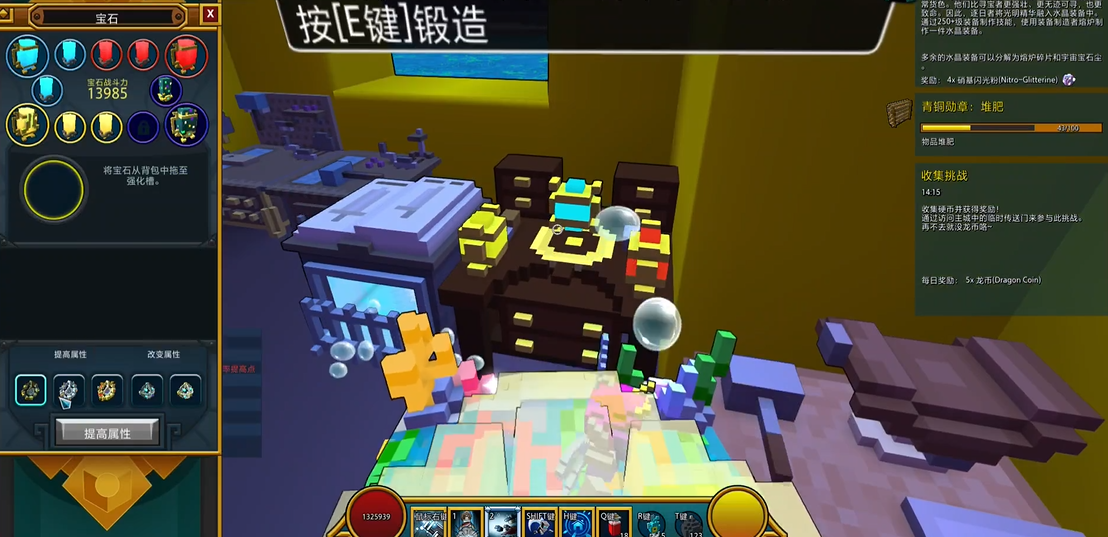 宝藏世界秘境工作台怎么合成的 宝藏世界秘境工作台怎么合成的