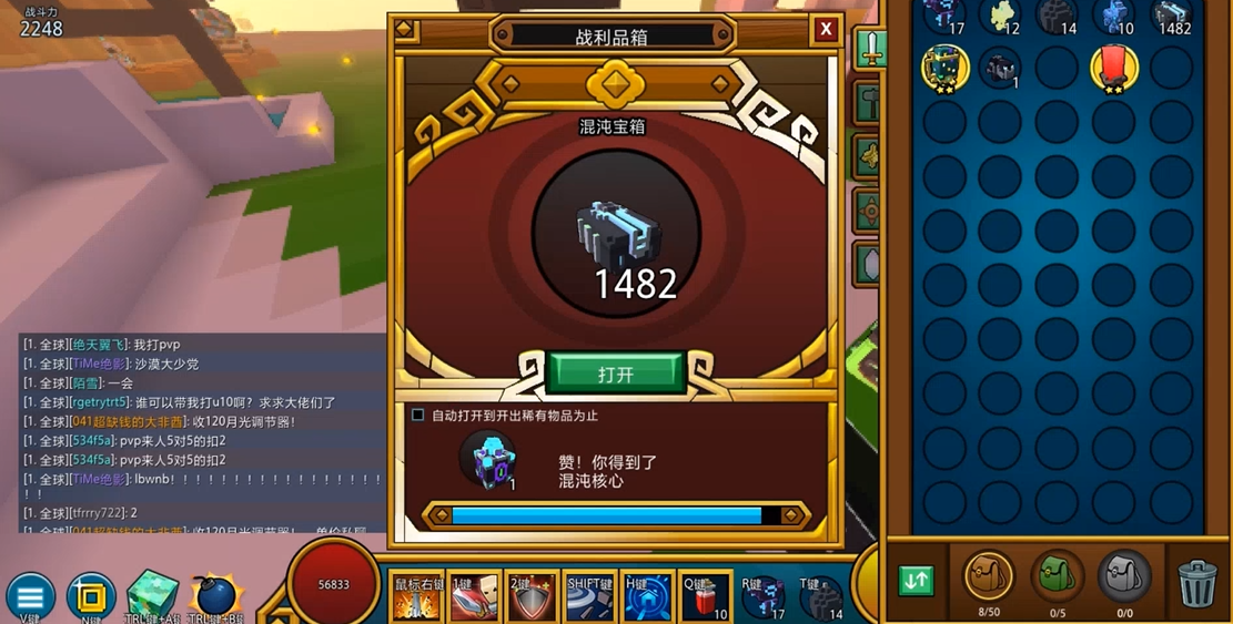 宝藏世界秘境工作台怎么合成的