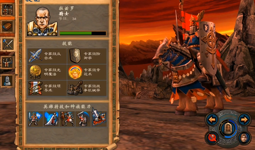 英雄无敌5亚莎之泪有什么用