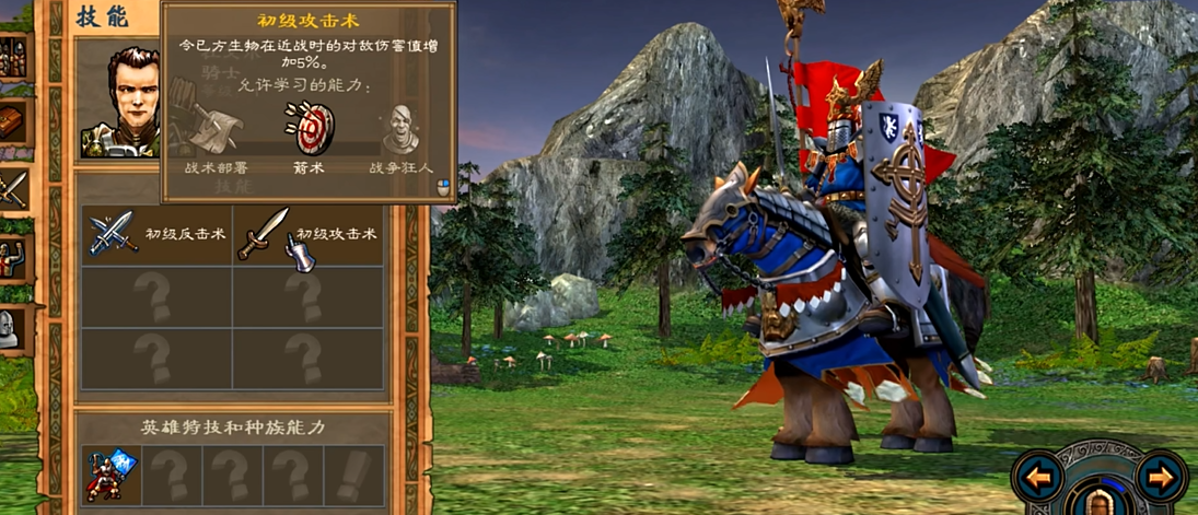 英雄无敌5亚莎之泪有什么用