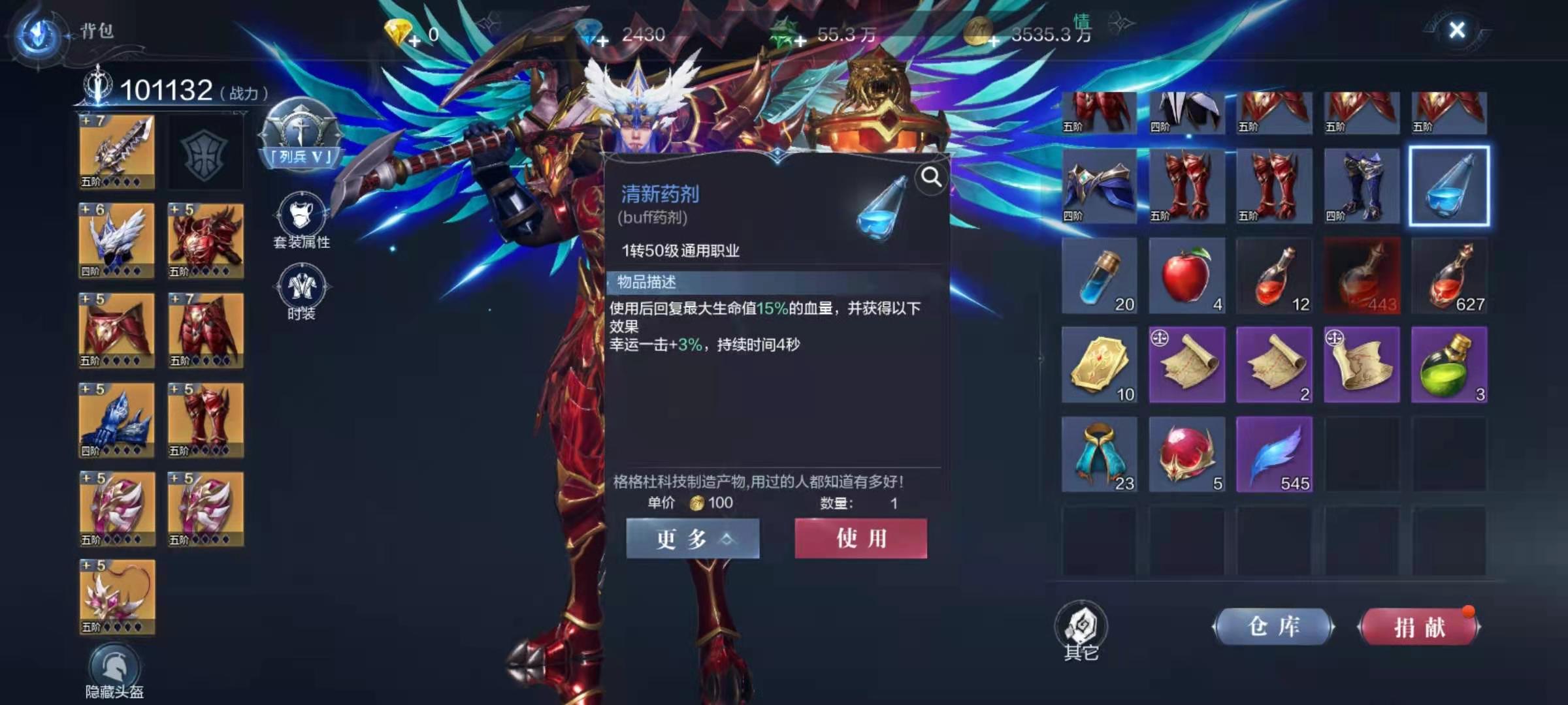 全民奇迹2怎么增加知识点