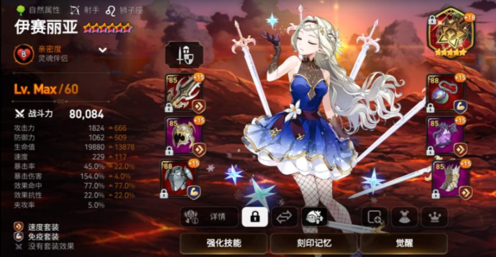 第七史诗初始刷什么比较好