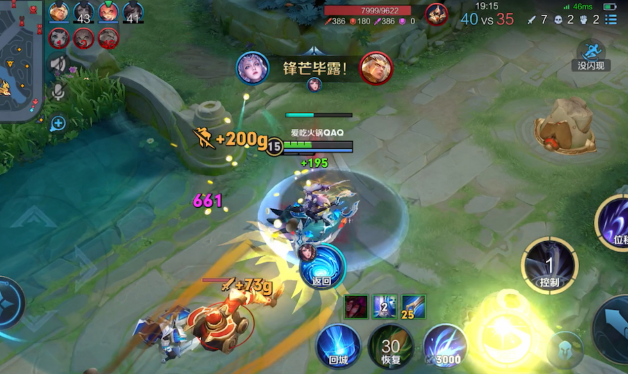 王者荣耀出装搭配师技能有什么