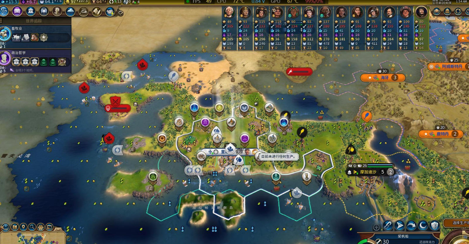 文明6城太多了怎么办 文明6城太多了怎么办