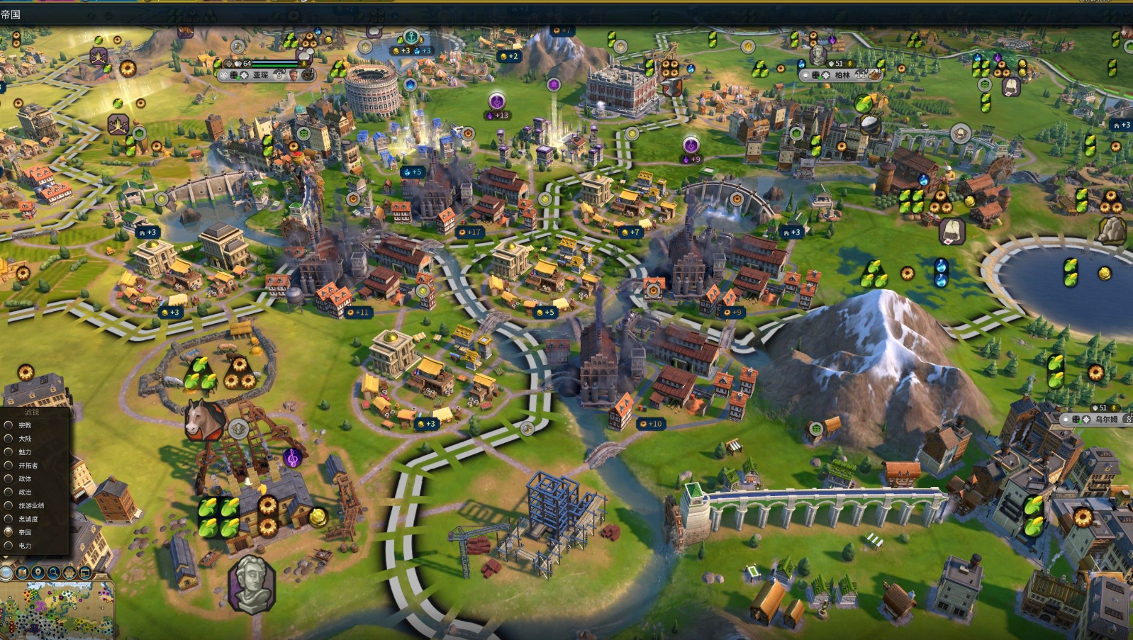 文明6城太多了怎么办 文明6城太多了怎么办