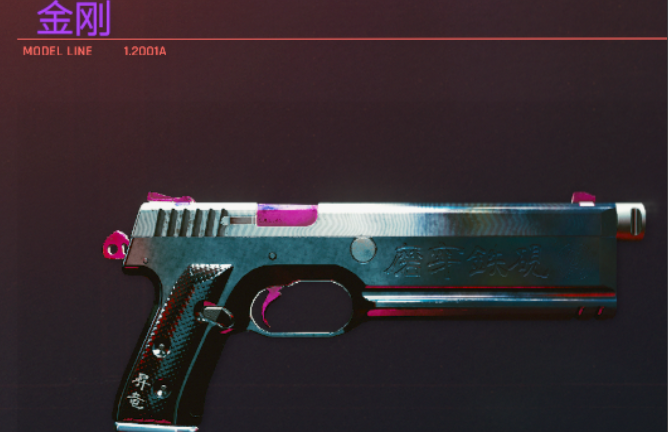 赛博朋克2077用什么武器