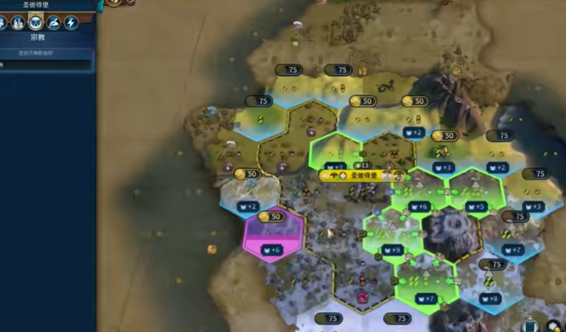 文明6新手玩法技巧大全是什么 文明6新手玩法技巧大全是什么