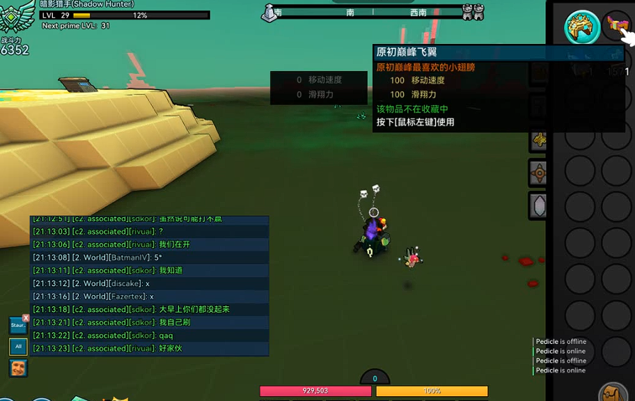 宝藏世界原初循环怎么开 宝藏世界原初循环怎么开