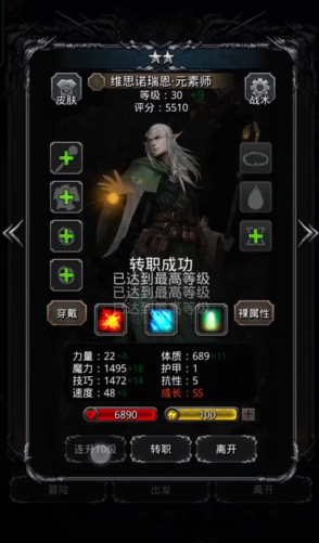 地下城堡2什么英雄最好