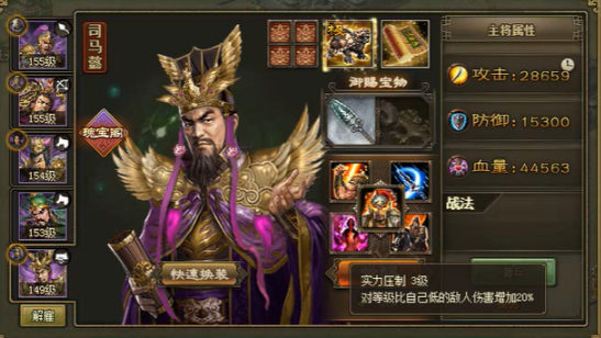 攻城掠地没云阵怎么过257