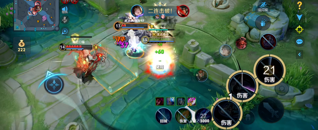 王者荣耀狂暴型法师怎么出装