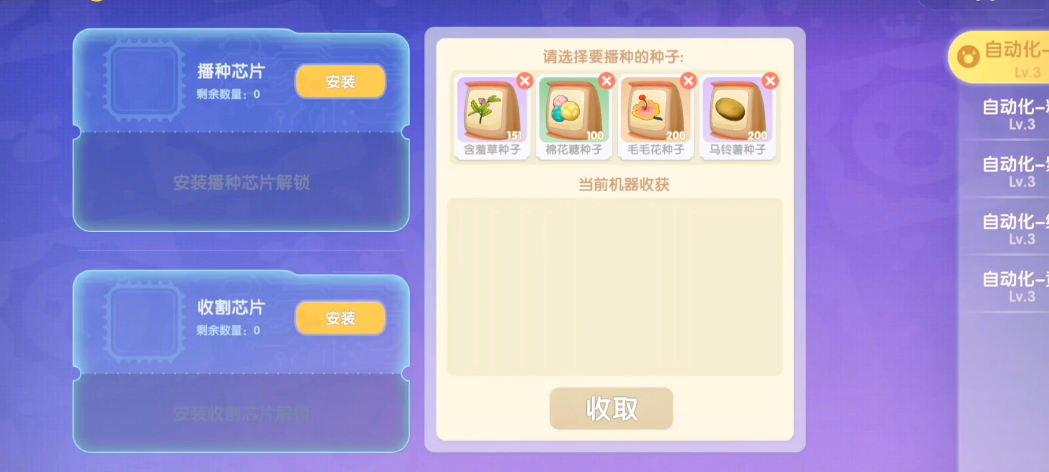 摩尔庄园黑森林火灵珠怎么获得