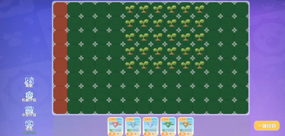 摩尔庄园黑森林火灵珠怎么获得