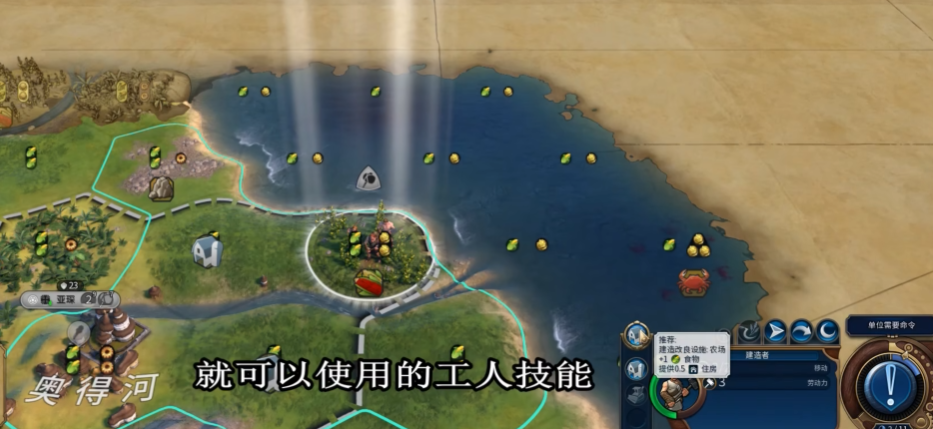 文明6开局建造者怎么建造