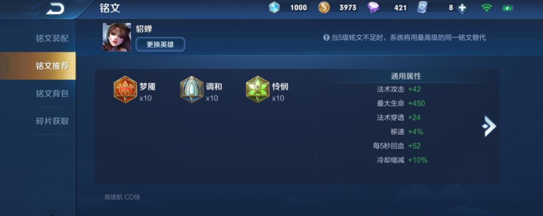 王者荣耀钟馗偷家出什么装