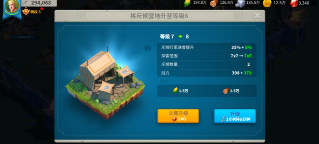 万国觉醒如何找到别人位置 万国觉醒如何找到别人位置