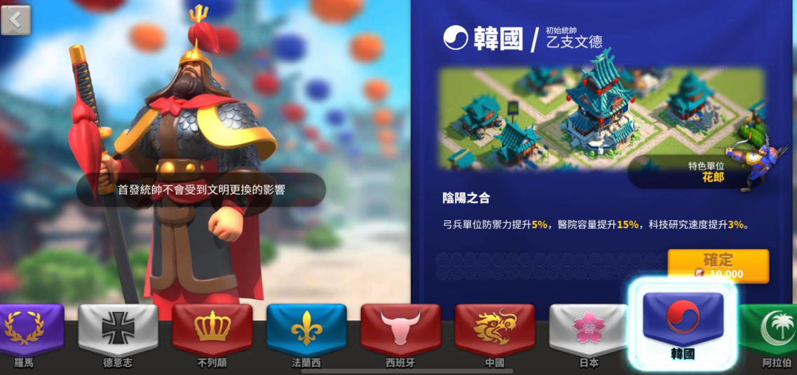 万国觉醒后期平民转什么文明 万国觉醒后期平民转什么文明