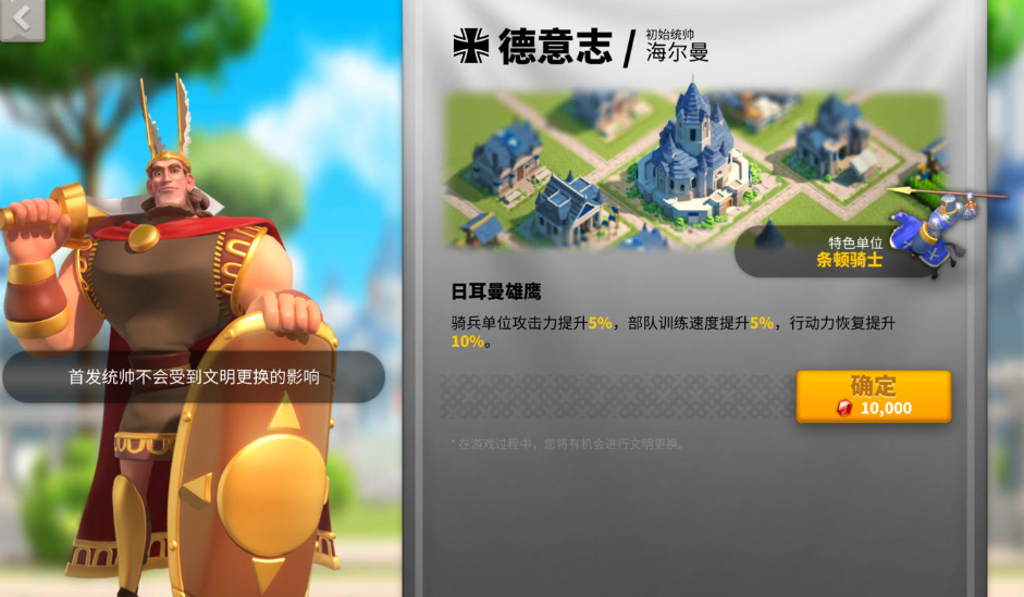 万国觉醒后期平民转什么文明