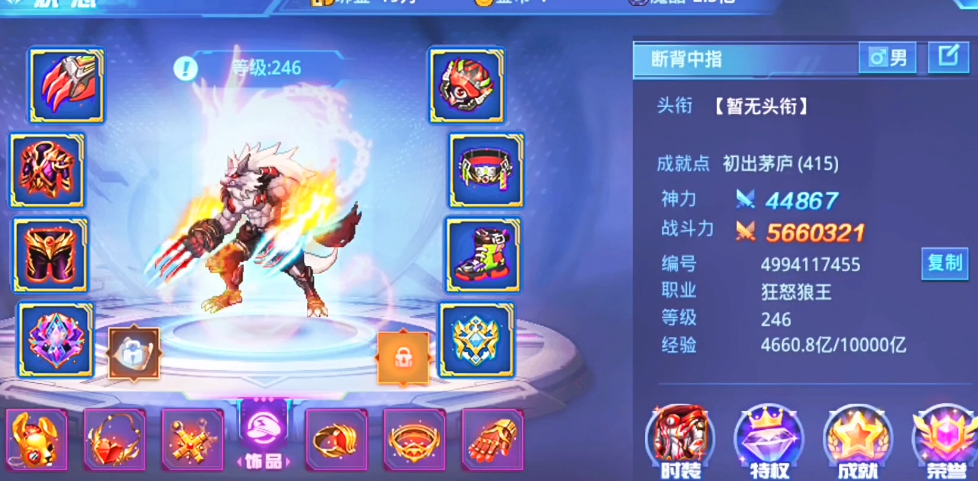 时空猎人审判者怎么样