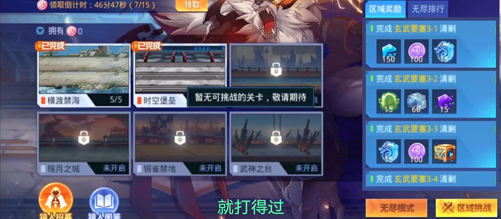 时空猎人审判者怎么样